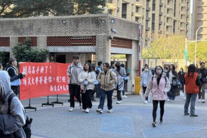 115學年度學科能力測驗17日登場　16日下午開放看考場　新北推出「學測應考應援影片」