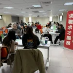 開春送就業大禮　北市多元產業招募1,432人