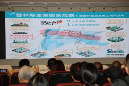 麥寮綠色產業科技加值園區持續推進　雲林縣九大園區逐步實現