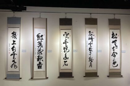 「曲徑通幽處－林志祥吟紀」個展登場　展現墨韻人文之美