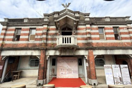 嘉義縣定古蹟「溪口曾氏洋樓」修復工程　開工典禮