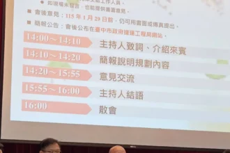 爭取捷運延伸清水　市府規畫輕軌「橘延線」 串連清水火車站與捷運藍線  照顧海線交通