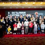 嘉義縣「2026台灣燈會」主燈暨小提燈亮相！