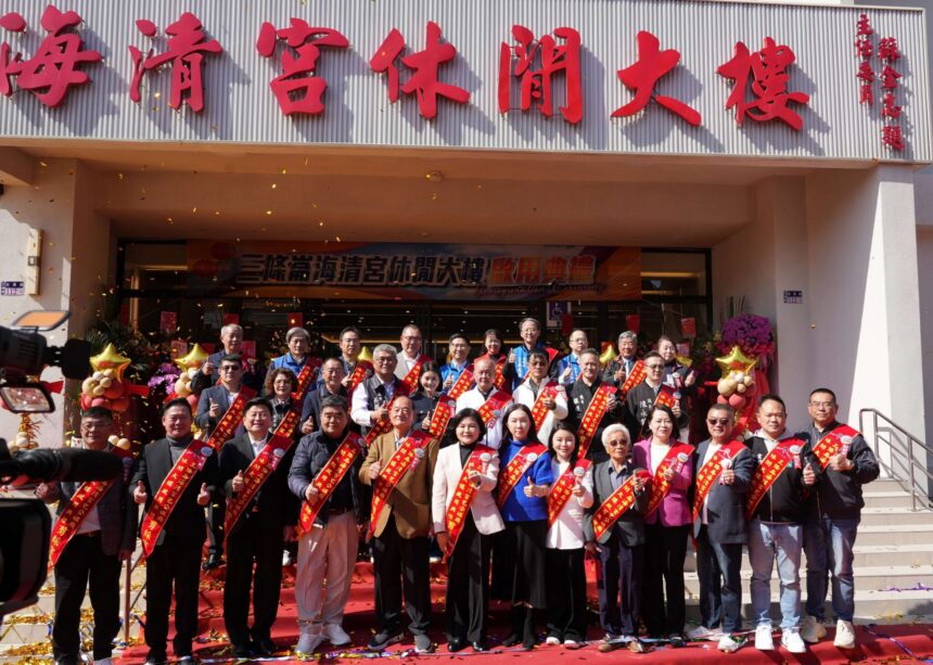 海清宮休閒大樓啟用　帶動雲林宗教提升與觀光發展