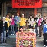 守護北港信仰記憶　鎮安宮修復工程正式開工