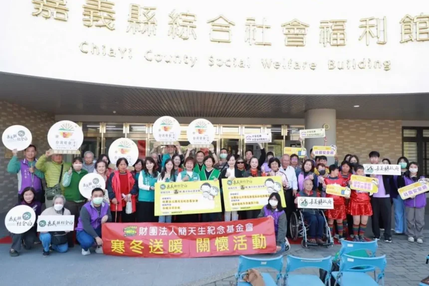 簡天生紀念基金會及中華高滲透水冷光照護協會　攜手送暖捐冬被