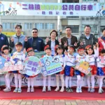 二林鎮啟用MOOVO公共自行車　打造智慧交通新時代