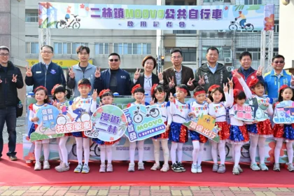 二林鎮啟用MOOVO公共自行車　打造智慧交通新時代