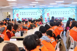 雲縣校園安全人員培訓　張麗善：提升敏感度與積極力　守護校園安全