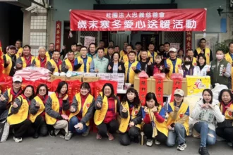 彰化縣忠義慈善會　歲末寒冬　愛心送暖活動