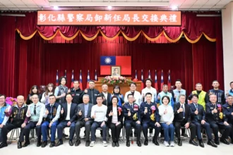 彰化縣警察局舉行卸任、新任局長　交接典禮