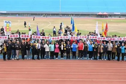 彰化縣中小學聯合運動會盛大開幕　逾3,200位選手同場競技