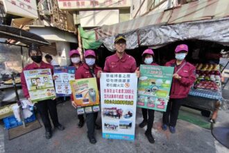 彰化縣　消防週到　防火做到！