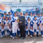 彰藝高中棒球隊勇奪鐵鎚盃季軍　創隊史新高成績