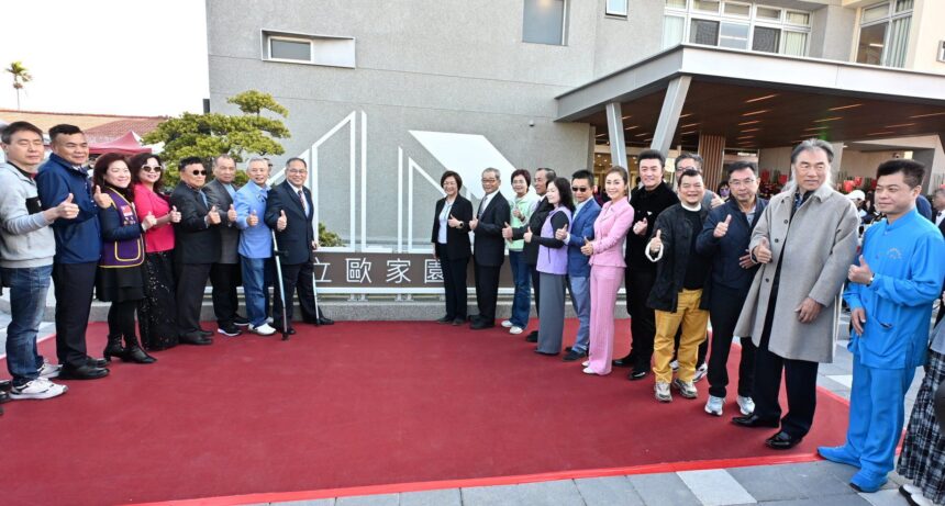 14年築夢成真！伯立歐家園一期落成暖心「入厝」　 啟動二期接力　點亮自立曙光