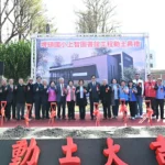 公私協力共同投入2,000萬元　埤頭國小「上智圖書館」工程盛大動土