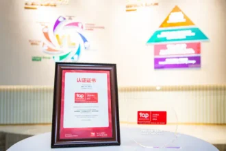 連續六年，無限極榮膺「2026中國傑出僱主」權威認證