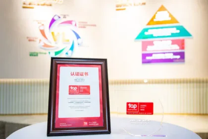 連續六年，無限極榮膺「2026中國傑出僱主」權威認證