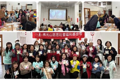 蘭陽仁愛之家舉辦義工心靈充電課程　透過藝術信仰結合　讓服務者與被服務者同圓種智、身心自在