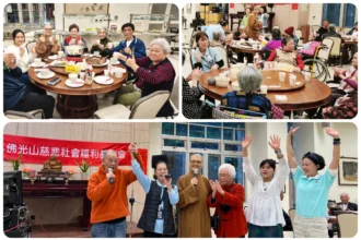 歲末寒冬送暖　樂聲圍爐團圓宴　佛光山蘭陽仁愛之家為長者帶來歡樂的年節團聚