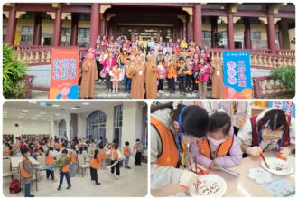 普賢寺兒童冬令營參訪蘭陽仁愛之家　學習同理心與生命教育關懷　妙志法師:落實佛光山慈善福利社會理念