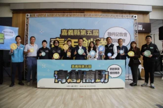 嘉縣青創補助啟動　擴大納入接班傳承青年　下修申請門檻