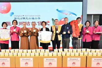 佛光山彰化福山寺致贈彰縣府同仁1,650碗臘八粥　共同傳遞關懷與愛心