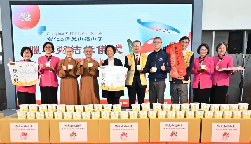 佛光山彰化福山寺致贈彰縣府同仁1,650碗臘八粥　共同傳遞關懷與愛心