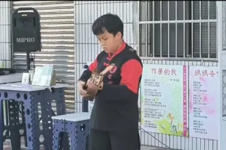 近全盲小太陽閃耀普仁獎！周君憲樂觀撥弦勇築音樂夢