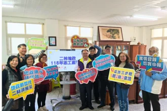 服務有溫度、創新有力度　二林地政志工座談分享O-LAND