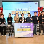 2026「書香彰化─與大師有約~讀家盛會Go!」 領略大師智慧‧點亮讀家盛會