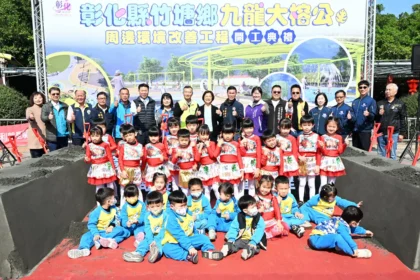 挹注4,409萬　打造複合型觀光園區　竹塘鄉九龍大榕公周邊環境改善盛大開工