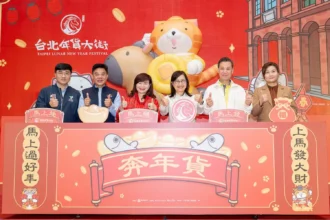 台北年貨大街1/31登場！推「馬上趣購發」三大亮點　線上專區同步啟動