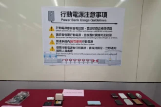 行動電源勿在捷運內使用　北捷強化應變並依法究辦