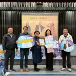 2026「書香彰化－與大師有約」專題講座第1場　來自人生逆光的分享