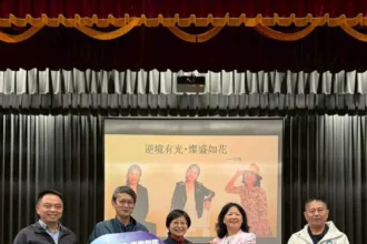 2026「書香彰化－與大師有約」專題講座第1場　來自人生逆光的分享