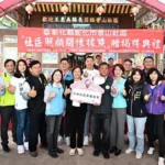 彰化縣第371個社區照顧關懷據點　於彰化市香山社區贈揭牌成立
