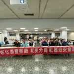 識破詐騙慣用手法　遵守道路交通安全法規　和美分局山犁里社區治安會議　警民合作宣導迴響佳