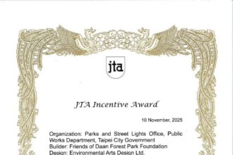 北市再添國際榮耀　大安森林公園公廁勇奪日本JTA廁所獎