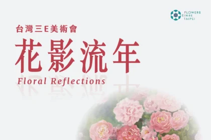 最美茶花現身陽明山花卉中心　鬱金香、風信子齊迎賓