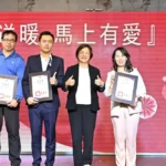 「寒冬送暖 馬上有愛」春節圍爐活動　彰化縣政府與全國麗園大飯店齊心助弱勢過好年