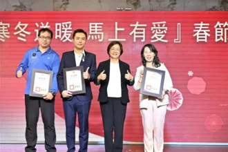 「寒冬送暖 馬上有愛」春節圍爐活動　彰化縣政府與全國麗園大飯店齊心助弱勢過好年