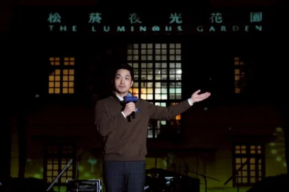 蔣萬安出席松菸夜光花園開幕　百年古蹟化身光影奇幻地標