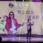 麗星郵輪2.0 以音樂策展跨年迎2026   民歌女神于台煙到三金歌王沈文程接力開唱