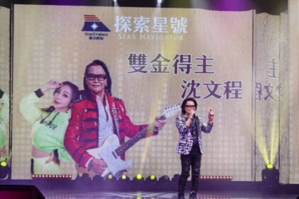 麗星郵輪2.0 以音樂策展跨年迎2026   民歌女神于台煙到三金歌王沈文程接力開唱