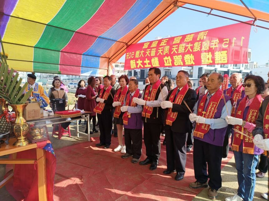 新和順清慈宮 將辦理50天大型建醮  5日舉行建醮動土儀式