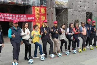 2026年第14屆南市國小五人制足球賽16日由「安平媽」主持開球
