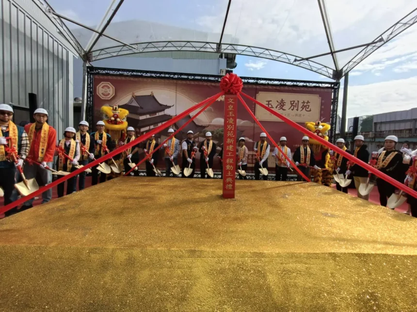 府城文皇玉凌別苑興建動土 打造南市東區人文禪風新地標