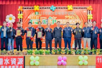 大園區農民節慶祝大會　生產優質農產品、培育專業農民成果受肯定