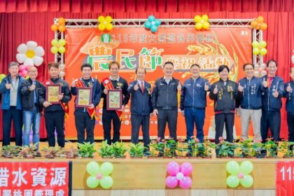 大園區農民節慶祝大會　生產優質農產品、培育專業農民成果受肯定